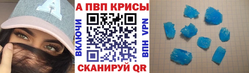 A PVP крисы CK Михайловка