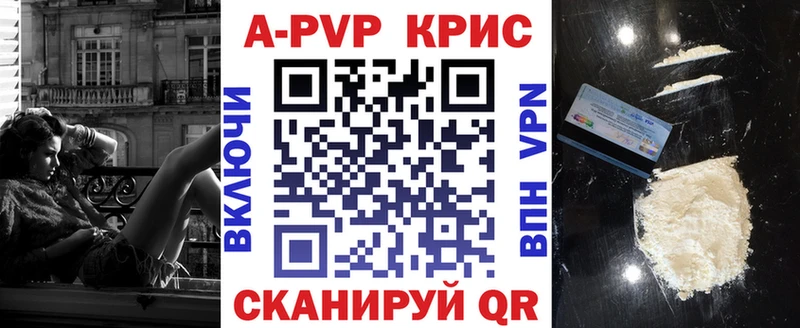 А ПВП VHQ  Михайловка 