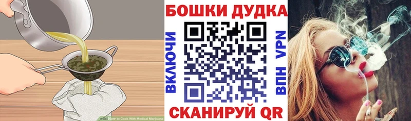 Canna-Cookies марихуана  мега как войти  даркнет состав  цены   Михайловка 