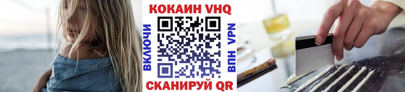 КОКАИН 97% Михайловка