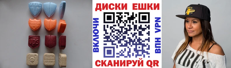 Ecstasy ешки  дарнет шоп  Михайловка 
