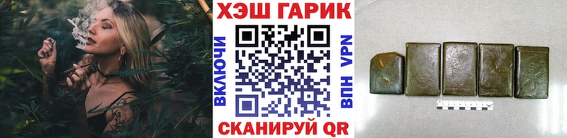 закладка  Михайловка  Гашиш Premium 
