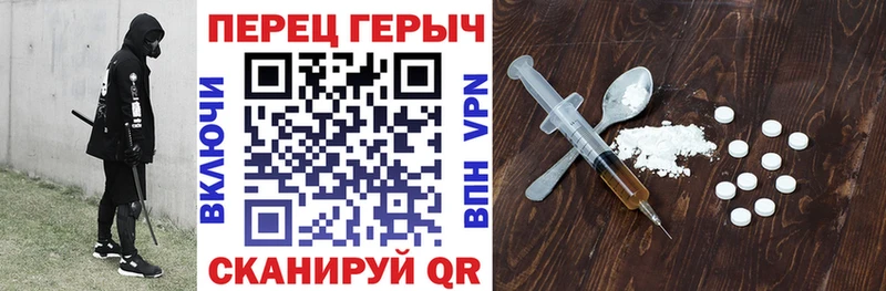 блэк спрут tor  Михайловка  ГЕРОИН гречка 