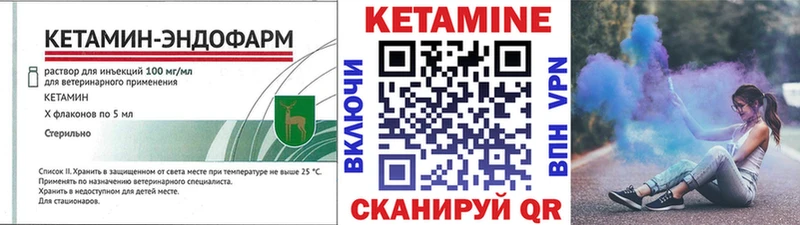 Кетамин ketamine  MEGA tor  Михайловка 