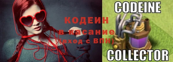 героин Лабытнанги
