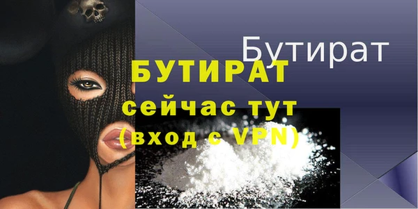кокс Лихославль