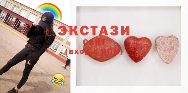 ECSTASY Куйбышев