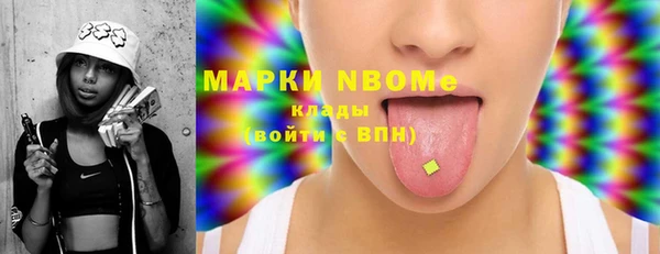 PSILOCYBIN Лиски