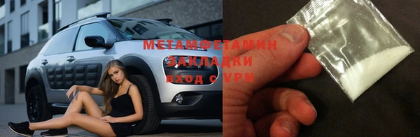 COCAINE Николаевск-на-Амуре