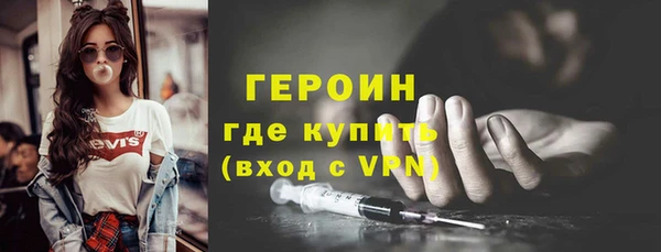героин Лабытнанги