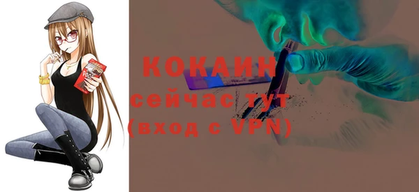 кокс Лихославль