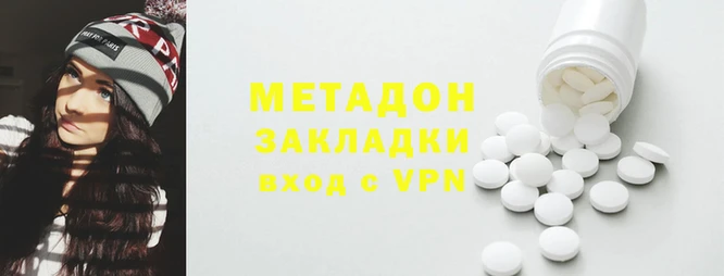 марки nbome Никольское