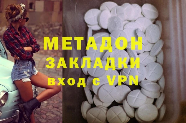 героин Никольск