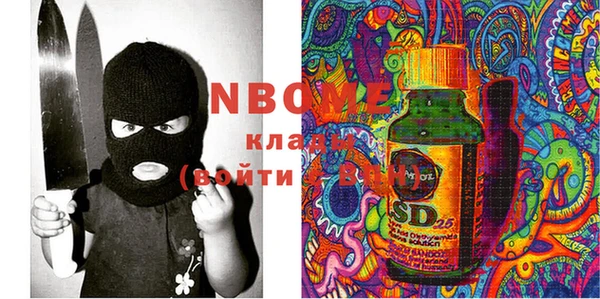 кокс Лихославль