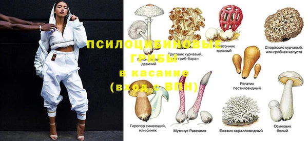 марихуана Ладушкин