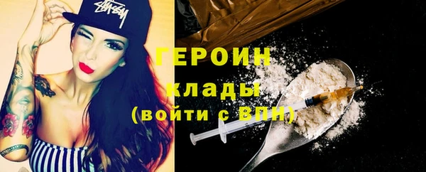 ГАЛЛЮЦИНОГЕННЫЕ ГРИБЫ Лагань