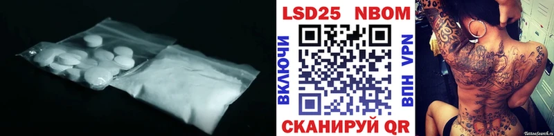 Лсд 25 экстази кислота  дарнет шоп  Михайловка 