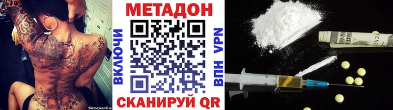 кракен вход  Михайловка  Метадон methadone 