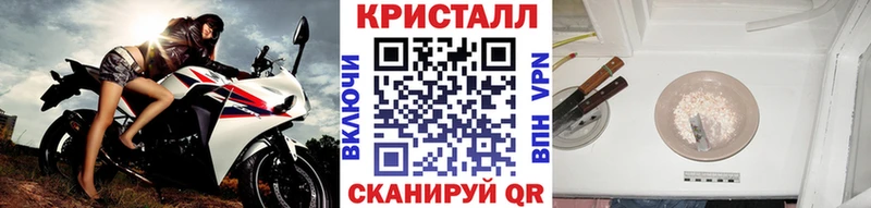 МЕТАМФЕТАМИН витя  Михайловка 